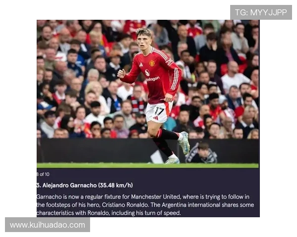 莫斯克拉：英超节奏更快 西班牙球员帮助我适应环境